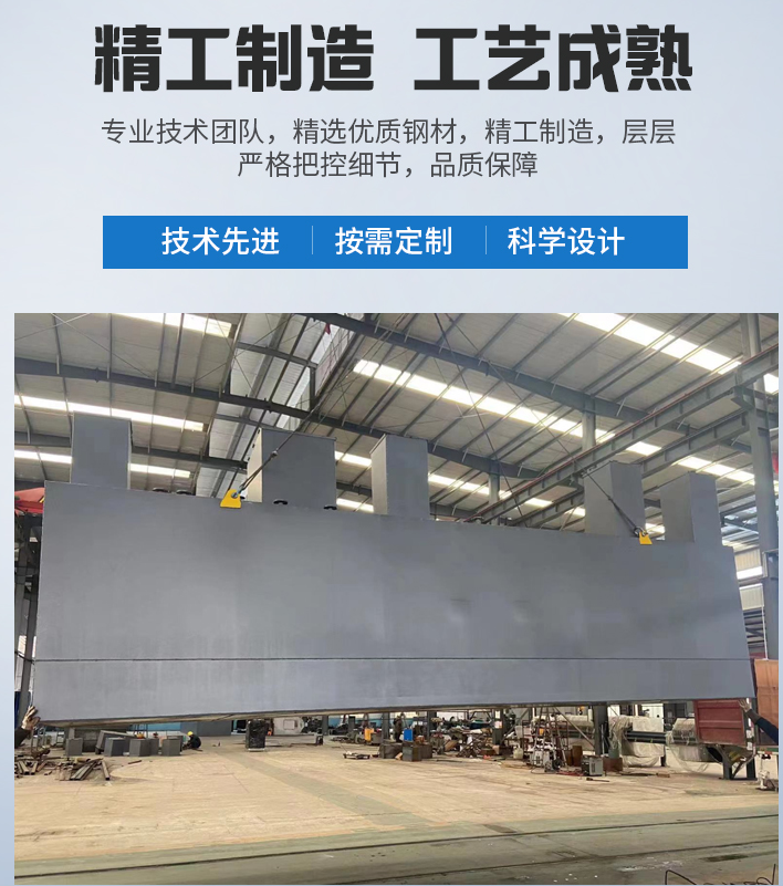 渝水农村污水处理设备