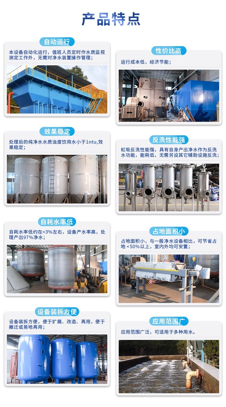 渝水科技赋能未来：一体化污水处理设备开启生活废水治理新纪元