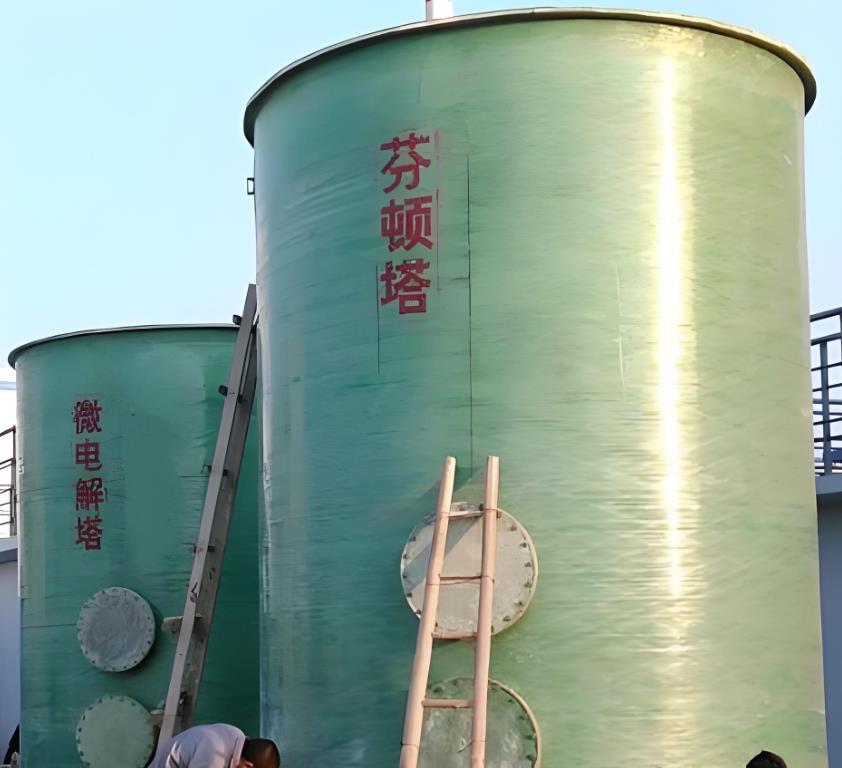渝水芬顿氧化设备