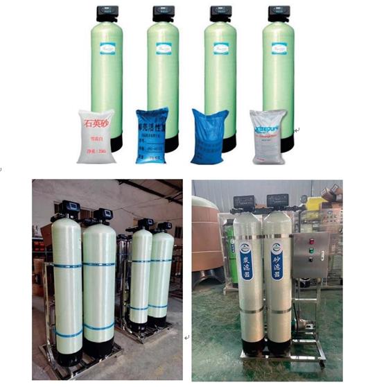 渝水玻璃钢过滤器